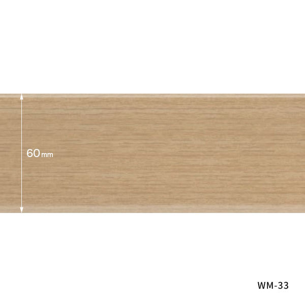 サンゲツ 巾木 木目調巾木 R付き 高さ60mm 50m巻 : ビバ建材通販