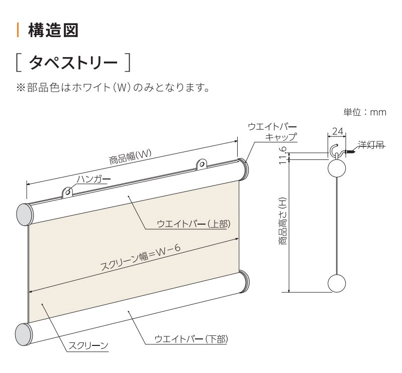 透明 ビニール タペストリー 送料無料 ニチベイ コロナ ウイルス 感染