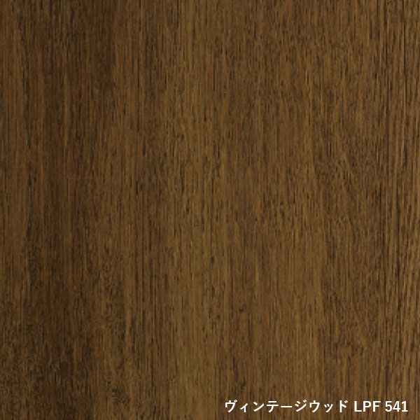 LAYフローリング　ピタフィー 吸着床タイル　150mmx900mm 床DIY リフォームタイル 床　改装　ぴたふぃー　 ピタフィ　裏面吸着 フローリング　正規品　LPF | 東リ | 07