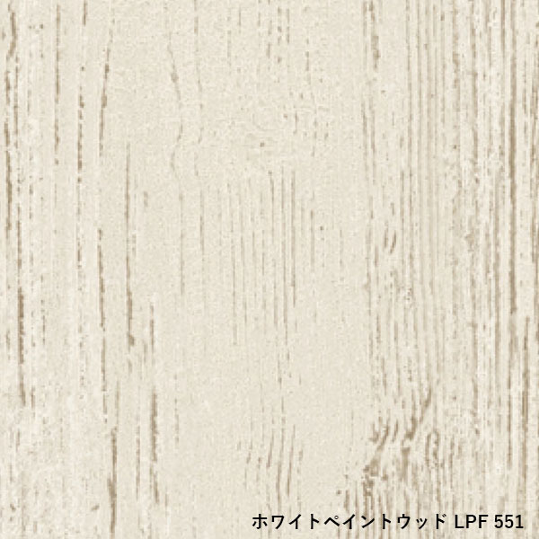 LAYフローリング　ピタフィー 吸着床タイル　150mmx900mm 床DIY リフォームタイル 床　改装　ぴたふぃー　 ピタフィ　裏面吸着 フローリング　正規品　LPF | 東リ | 08