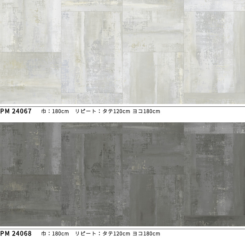 pm24067-24068_1.jpg