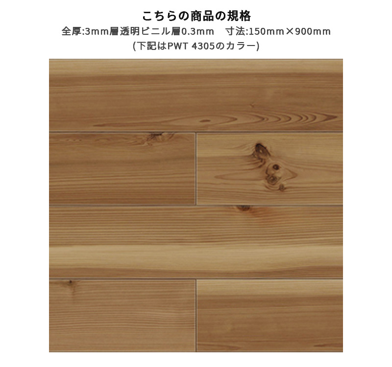 TOLI 東リ　フロアタイル 木目 1箱12枚入り×4ケース 東リ フロアタイル 180×1260mm ロイヤルウッド カントリーオーク