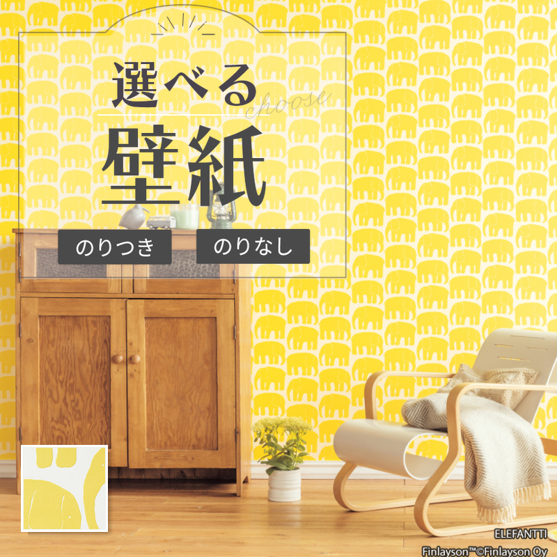 サンゲツ（SANGETSU） RE55848 壁紙 チェリー柄 ドット 可愛い 上品