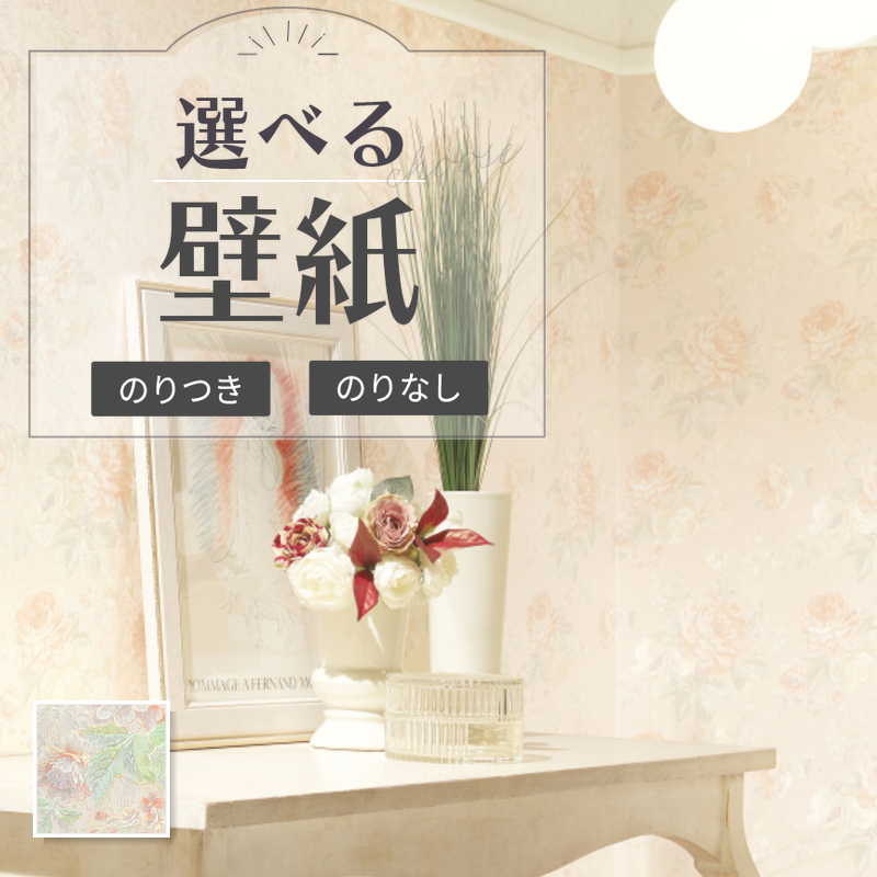 サンゲツ（SANGETSU） RE55858 壁紙 犬 ペット 足跡 ホワイト系 白系