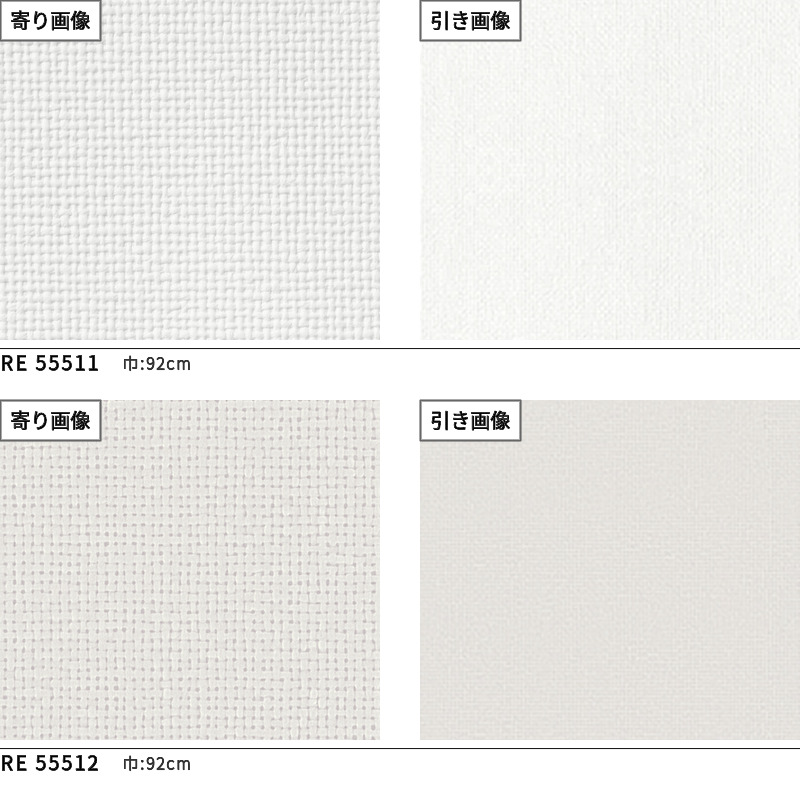 壁紙 Ebフィルム のり付き のりなし サンゲツ Re ビバ建材通販 Paypayモール店 通販 Paypayモール