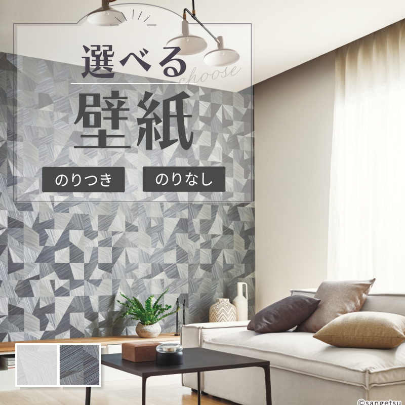 サンゲツ（SANGETSU） RE55858 壁紙 犬 ペット 足跡 ホワイト系 白系