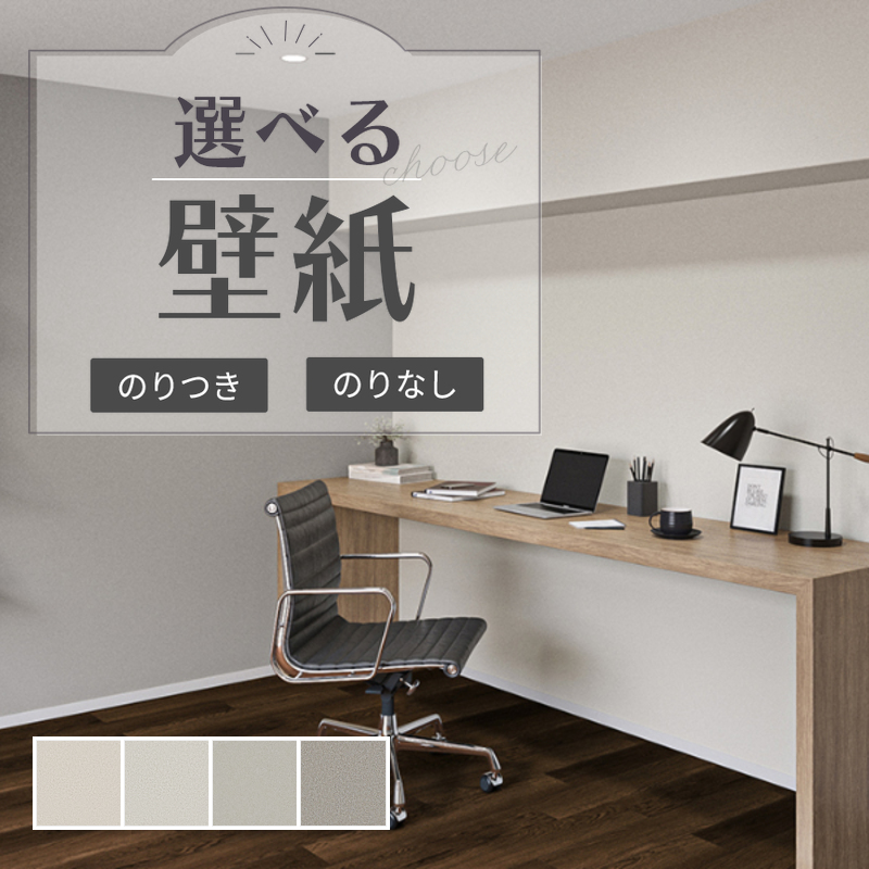 サンゲツ(SANGETSU) 壁紙 木目調 ウッド 天井 のりなし クロス サンゲツ(SANGETSU) 壁紙 木目調 ウッド 天井 のりなし クロス