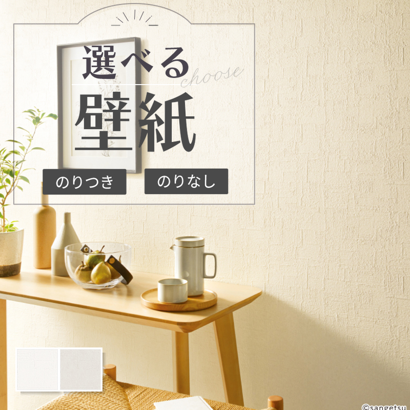 サンゲツ（SANGETSU） RE55857 雲柄 空 水色 子供部屋 天井 壁紙 のり