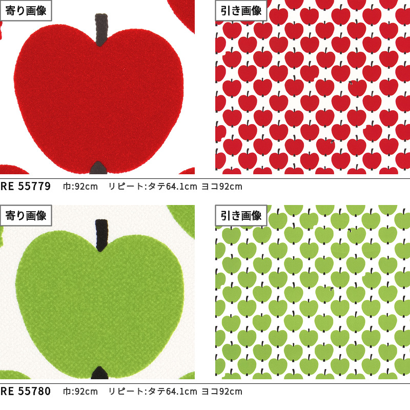 まっかな壁掛け「りんご画」 re55779-55780_1.jpg