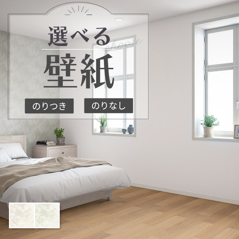 サンゲツ（SANGETSU） RE55640 壁紙 ストーン 石目調 ホワイト系