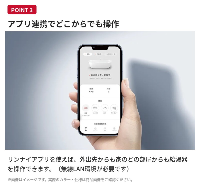 リンナイ（Rinnai） 給湯器リモコン Color332タイプ 台所リモコン