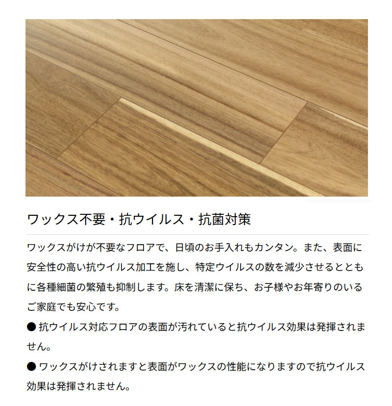 ご購入ありがとうございました。ノダ　ネクシオラスティック45「防音フロア」 NODA（ノダ） NW45S2 RPA 防音フロア 防音 ネクシオ ラスティック45
