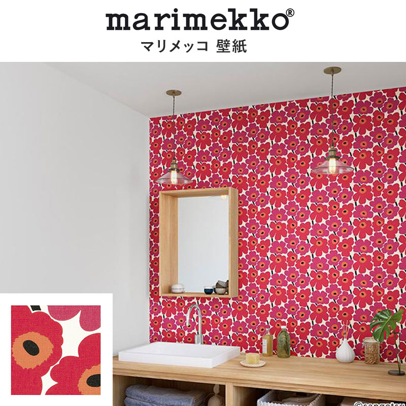 マリメッコ 壁紙 1ロール 25105 プリマヴェーラ ピンク 70cm×10m marimekko クロス 北欧 DIY 新生活 花柄 新品 楽天市場】壁紙 クロス のりなし 輸入壁紙 フィンランド 生産は