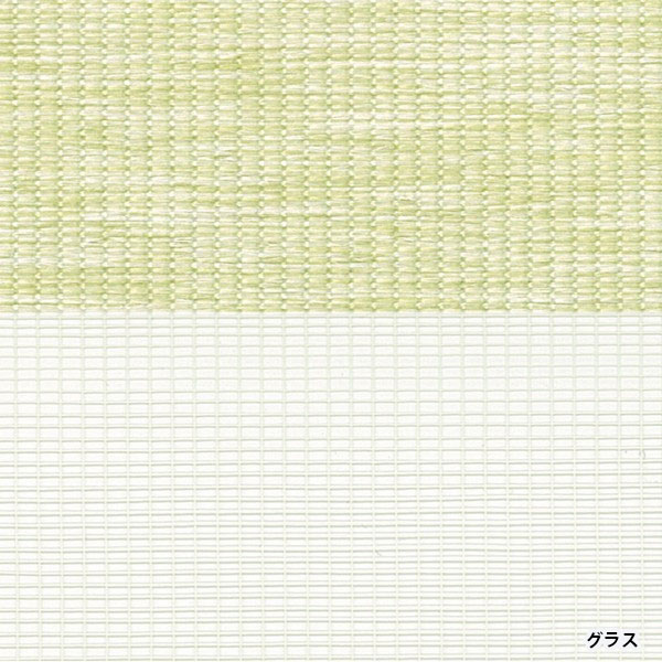 TOSO（トーソー） 送料無料 調光ロールスクリーン 2種類のスクリーン