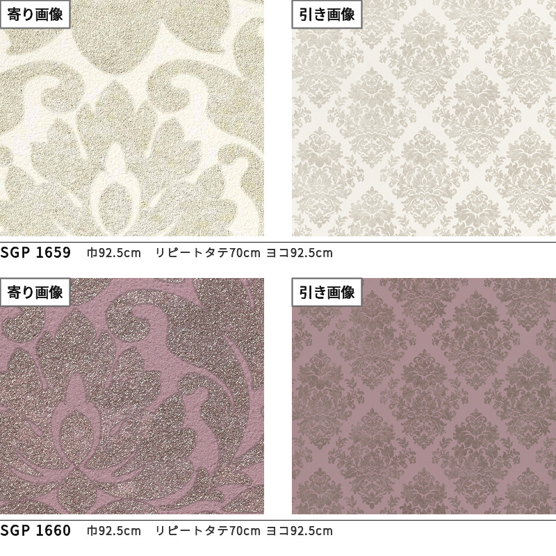 サンゲツ（SANGETSU） 壁紙 のりなし クロス エクセレクト Chic