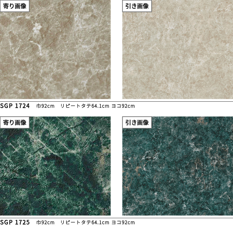 サンゲツ（SANGETSU） 壁紙 のり付き のりなし クロス エクセレクト