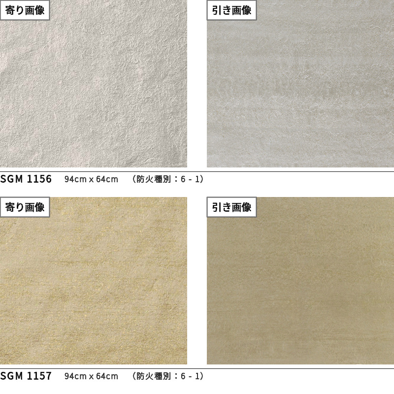 和紙壁紙 枚売り ビバ建材通販 Paypayモール店 通販 Paypayモール サンゲツ エクセレクト クロス Sgb51 巾94cm 64cm 最新作国産 Ghanachamber Tech