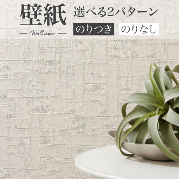 ビッグエース BA7319 壁紙 パープルピンク シンコール ビック