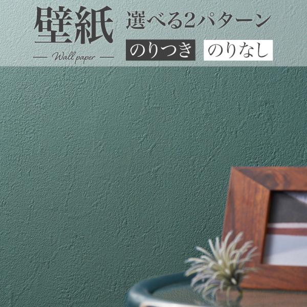 ビッグエース BA7371 壁紙 紫 パープル シック シンコール ビッグエース BA7371 壁紙 紫 パープル シック シンコール