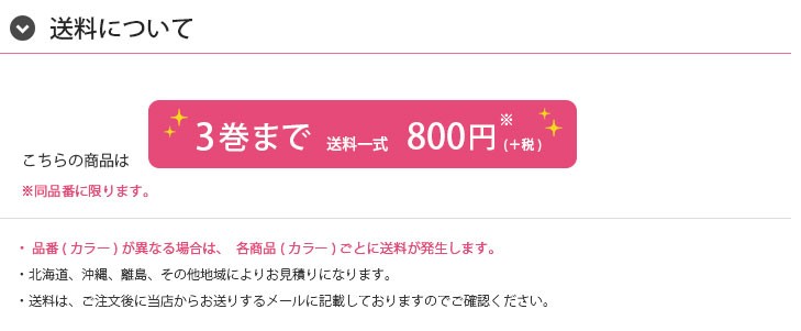 コンクリート粗面への床材固定用 両面テープ９３１ 巾50ｍｍ長さ15ｍ