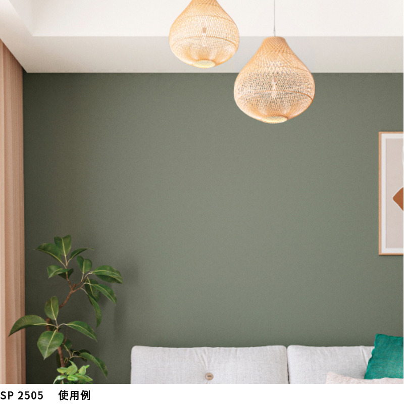 サンゲツ（SANGETSU） SP2505 壁紙 のりなし 量産クロス : ビバ建材