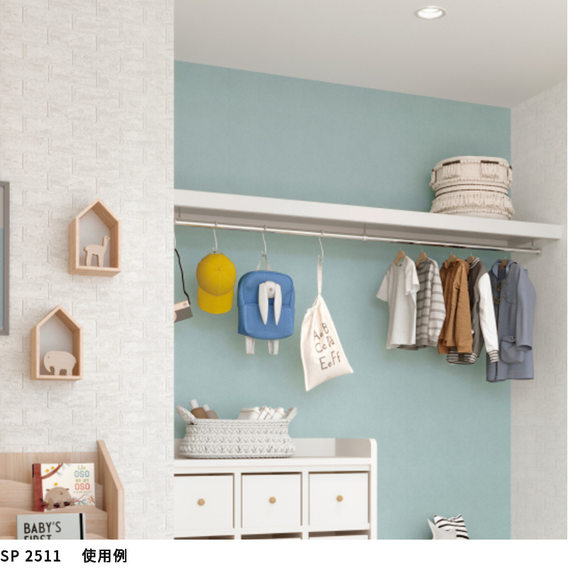 壁掛け サンゲツ（SANGETSU） SP2511 壁紙 のりなし 量産クロス : ビバ建材