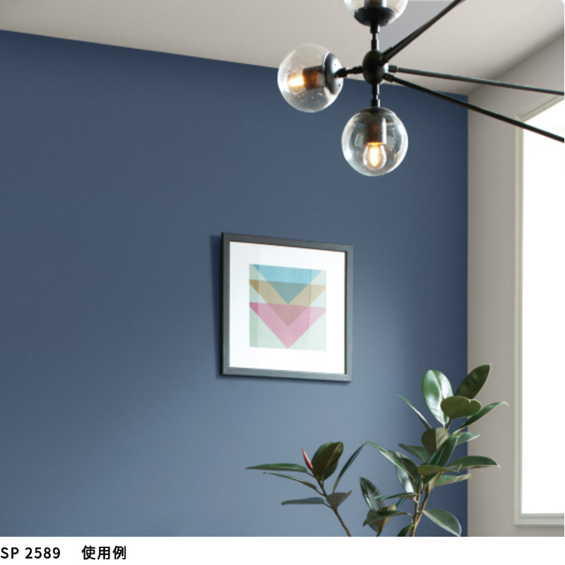 壁紙 撥水コート機能付き のり付き のりなし ネイビー クロス サンゲツ Sp27 Sp27 ビバ建材通販 Yahoo 店 通販 Yahoo ショッピング