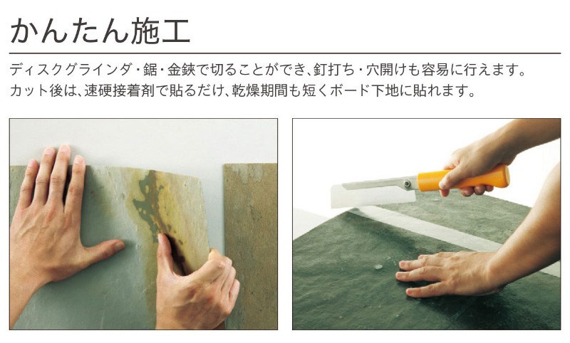 ライフ/スライストーン SLISTONE 貼る天然石シート 1210×610mm スライストーン タイル