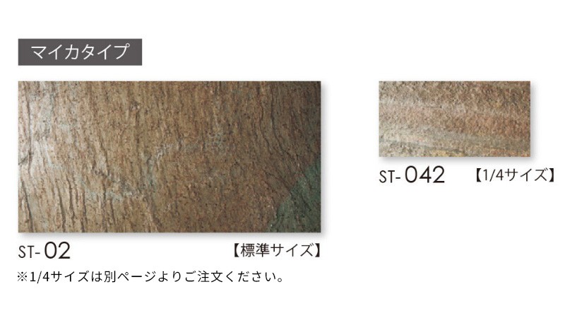 スライストーン暴動 楽天市場】【送料無料】貼る天然石シート 600×300mm スライス