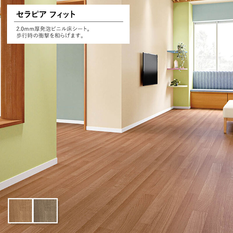 シンコールフロア 防滑クッションフロア 屋外対応 バルコニーに シンコールフロア 防滑クッションフロア 屋外対応 バルコニーに
