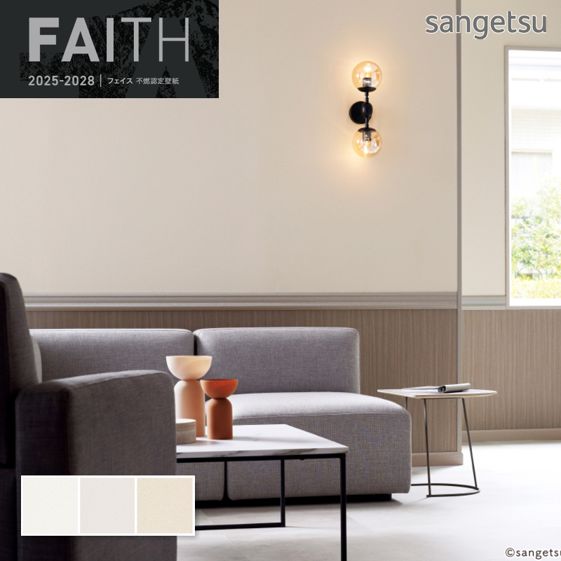 サンゲツ（SANGETSU） TH34749 壁紙 ウッド 木目 フェイス クロス