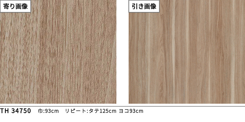 サンゲツ（SANGETSU） TH34750 壁紙 ウッド 木目 フェイス クロス