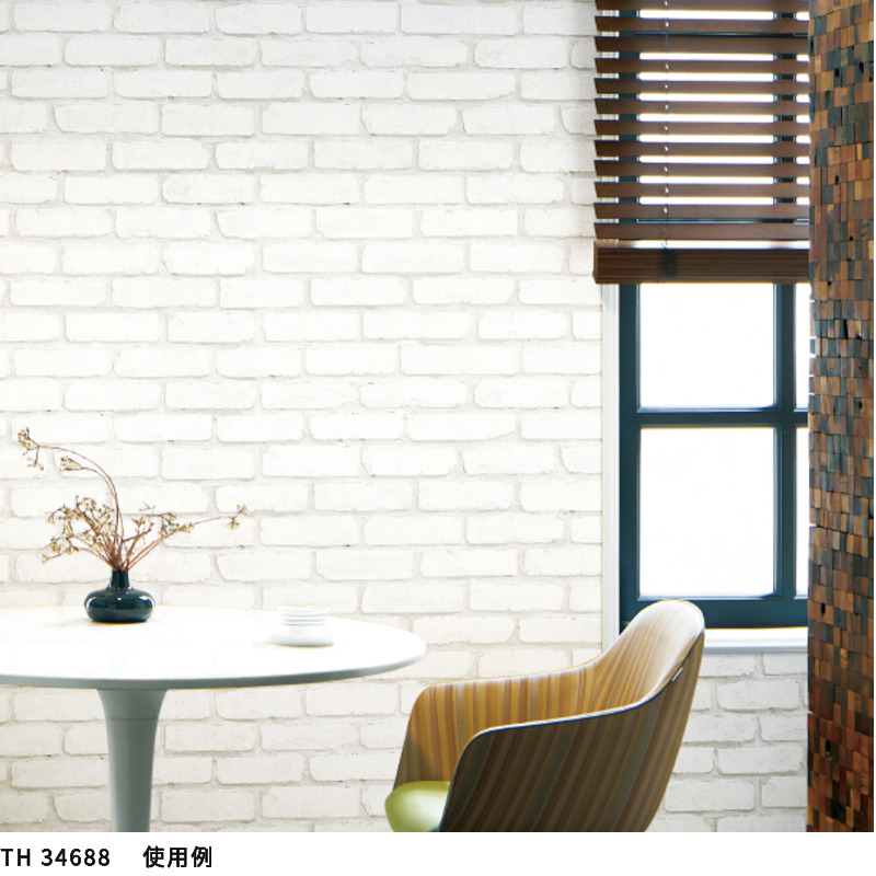 壁飾り　方眼網クロス リリカラ] LL-5468（旧：LL-8461）｜定額の壁紙・クロス張り替えならリノコ