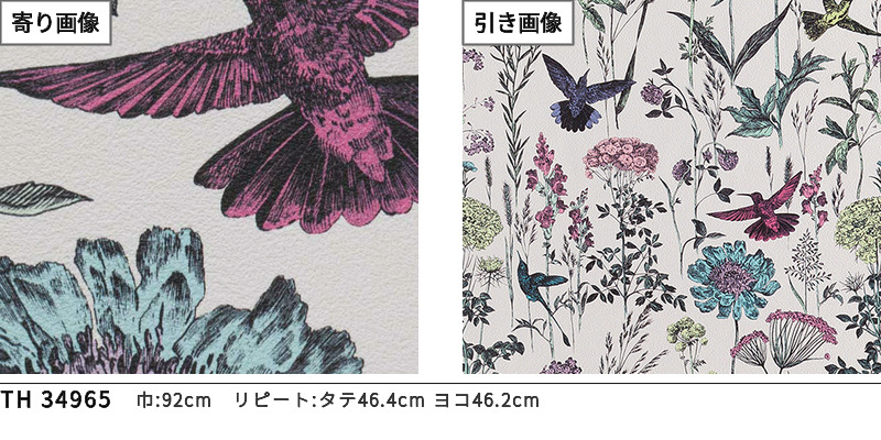 サンゲツ（SANGETSU） TH34965 壁紙 フェイス クロス 植物柄 鳥 花柄