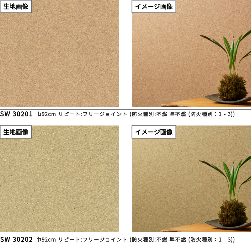 WALL PRO 木粉・藁 ベージュ ブラック系 高級壁紙 のりなし WALL PRO 木粉・藁 ベージュ ブラック系 高級壁紙 のりなし