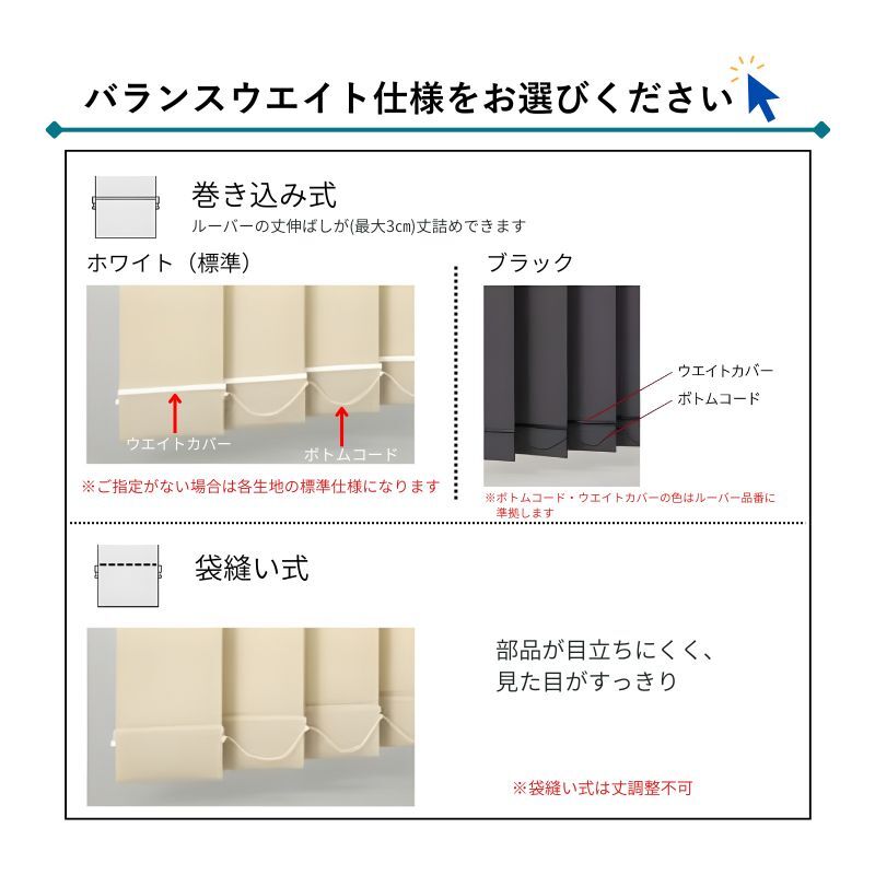 TOSO（トーソー） タテ型ブラインド バーチカル キャトル遮熱 幅3210mm