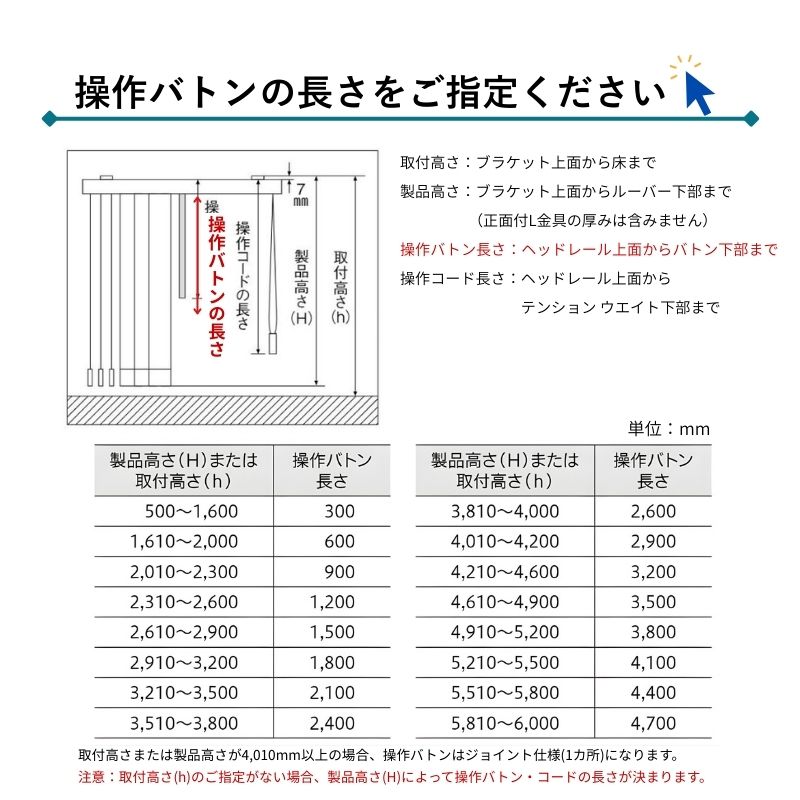 TOSO（トーソー） タテ型ブラインド バーチカル ブランカ遮熱 幅300mm
