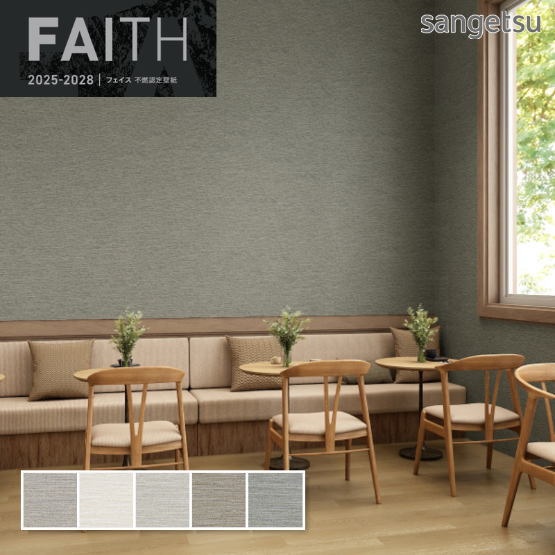 サンゲツ（SANGETSU） TH34965 壁紙 フェイス クロス 植物柄 鳥 花柄