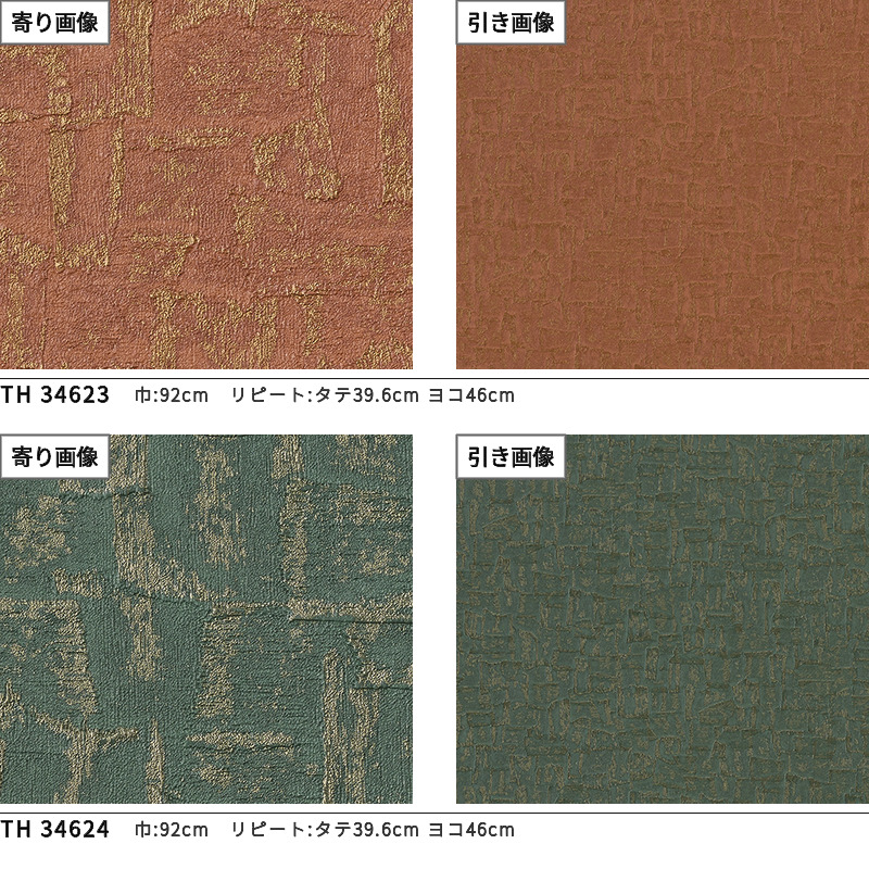 th34621-34624_2.jpg
