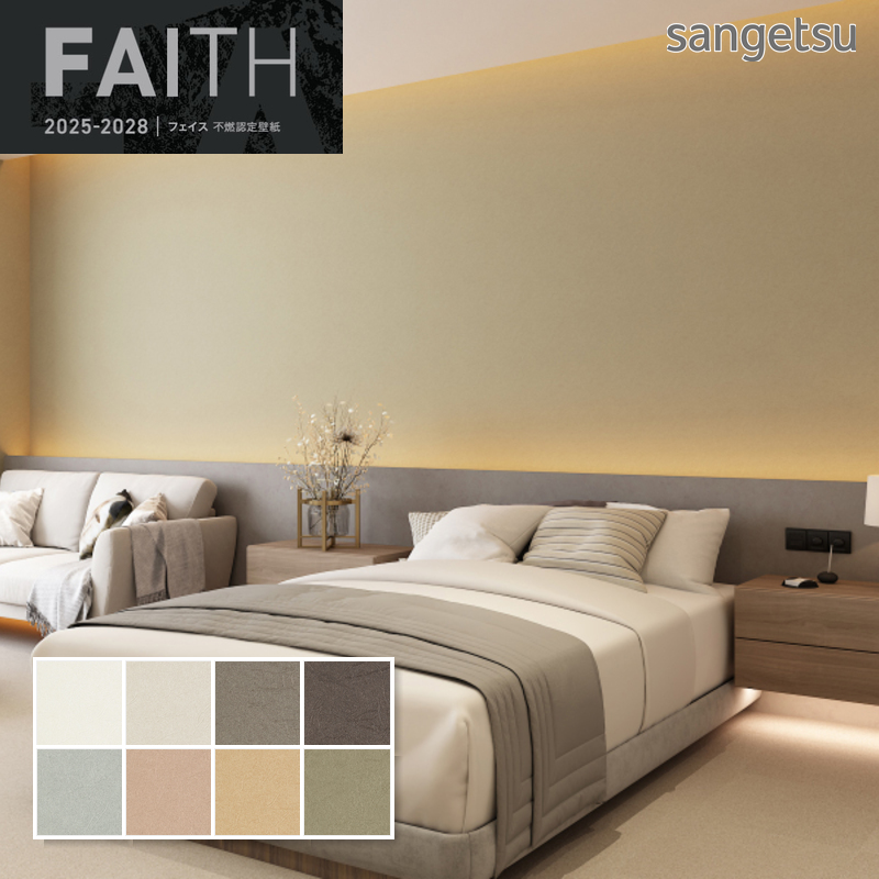 サンゲツ（SANGETSU） 壁紙 ウッド 木目 フェイス クロス : ビバ建材