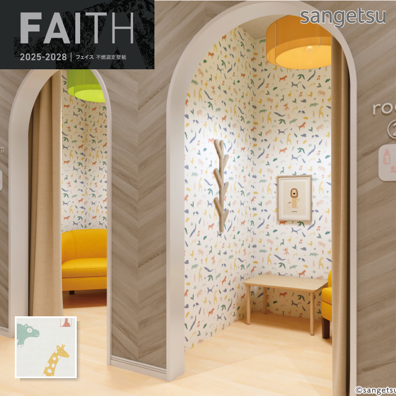 サンゲツ（SANGETSU） TH34783 壁紙 ウッド 木目 フェイス クロス