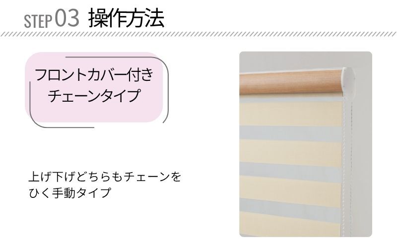 TOSO（トーソー） ロールスクリーン ムース ラクーシュデコラ 防炎 幅