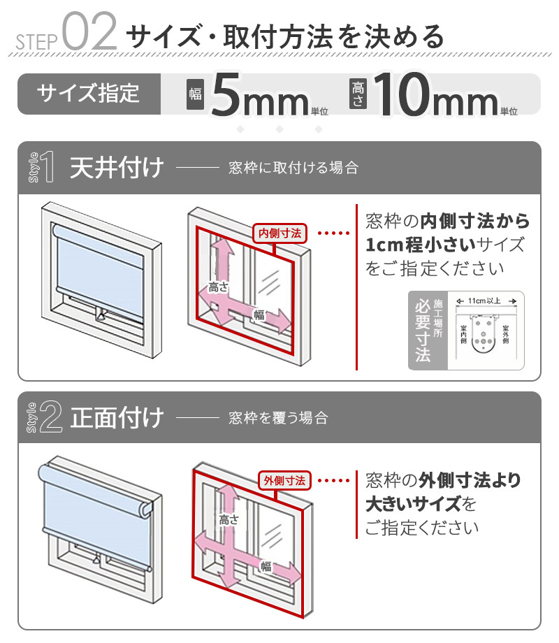 TOSO（トーソー） ロールスクリーン エトワル遮熱 UVカット 防炎 幅