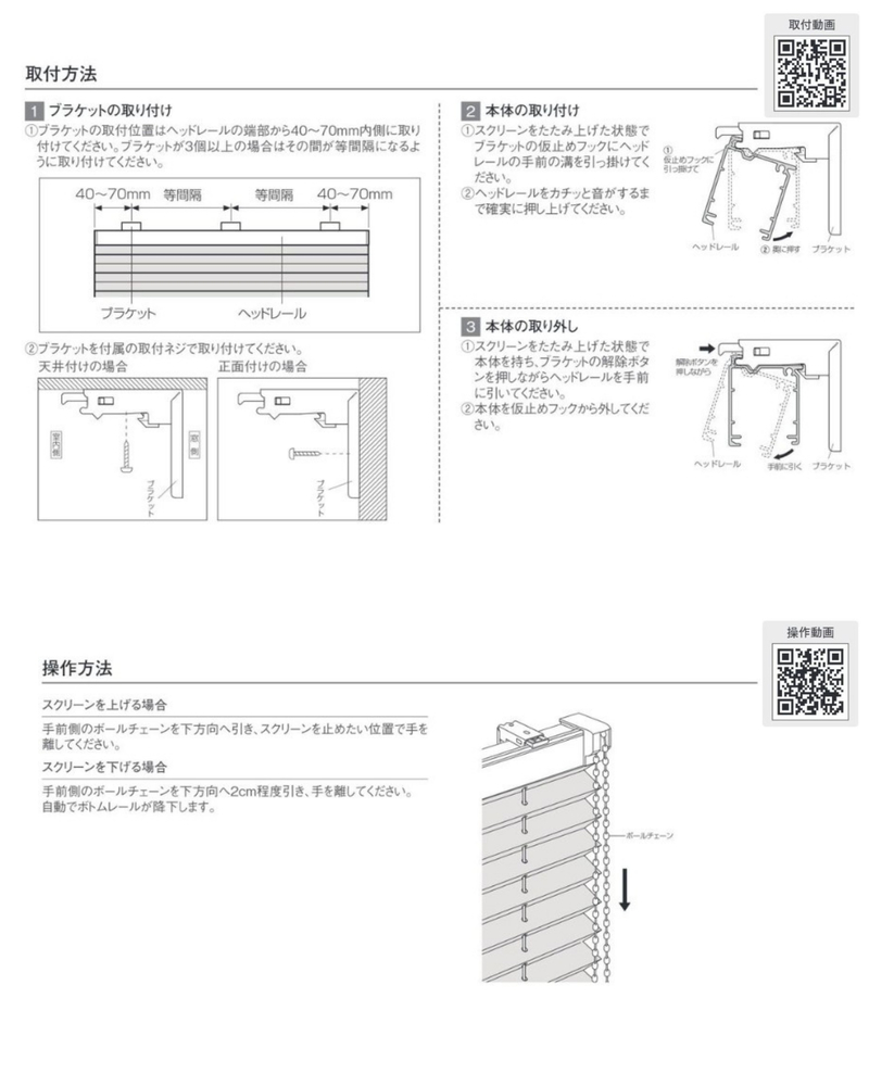 TOSO（トーソー） プリーツスクリーン しおり25 シングルスタイル
