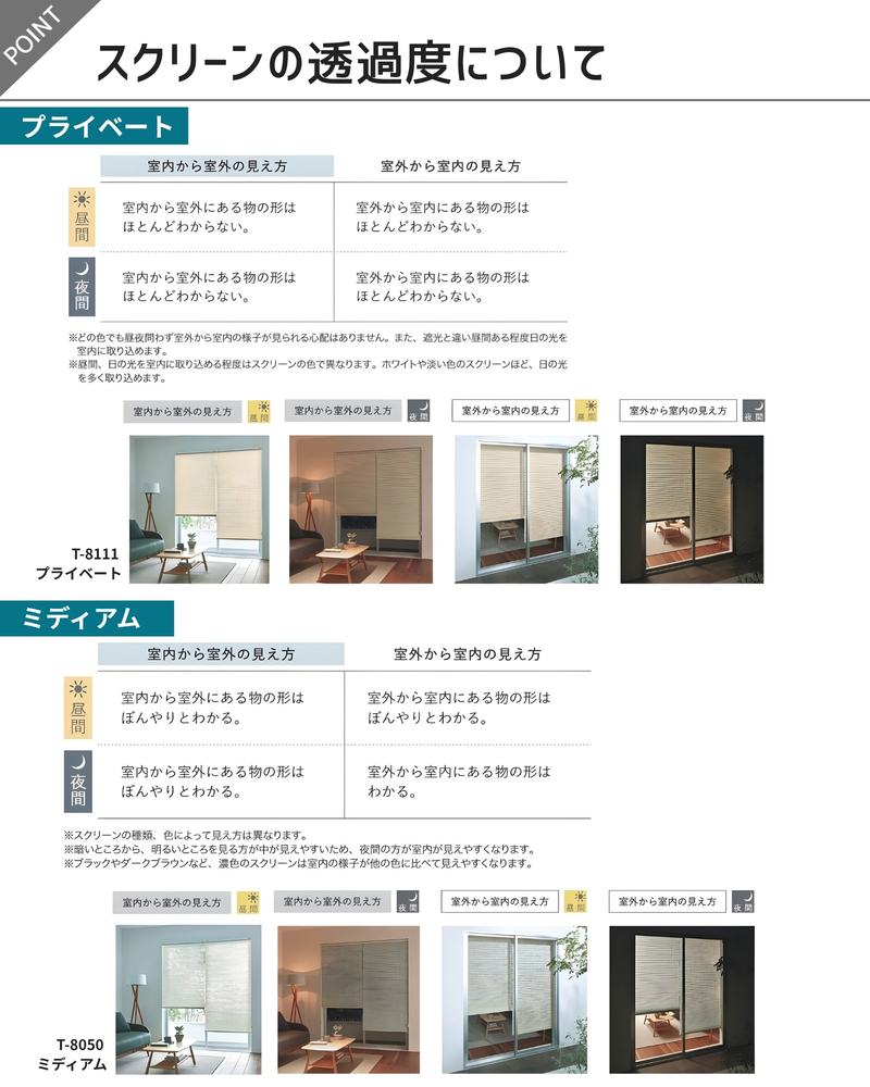 TOSO（トーソー） プリーツスクリーン しおり25 シングルスタイル