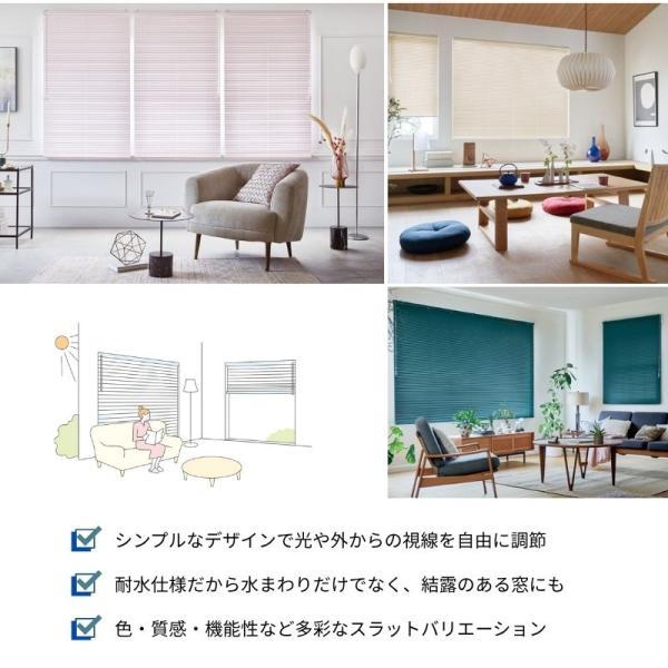 タチカワブラインド パーフェクトシルキー ヨコ型ブラインド 酸化