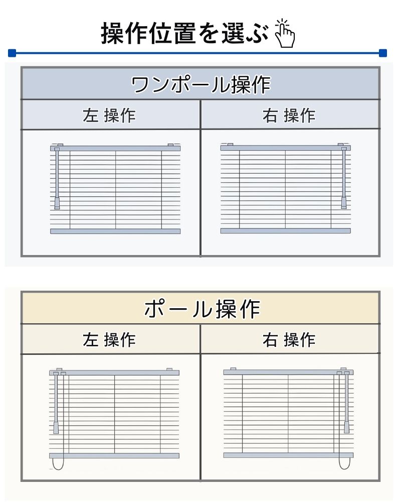 タチカワブラインド パーフェクトシルキー ヨコ型ブラインド 酸化