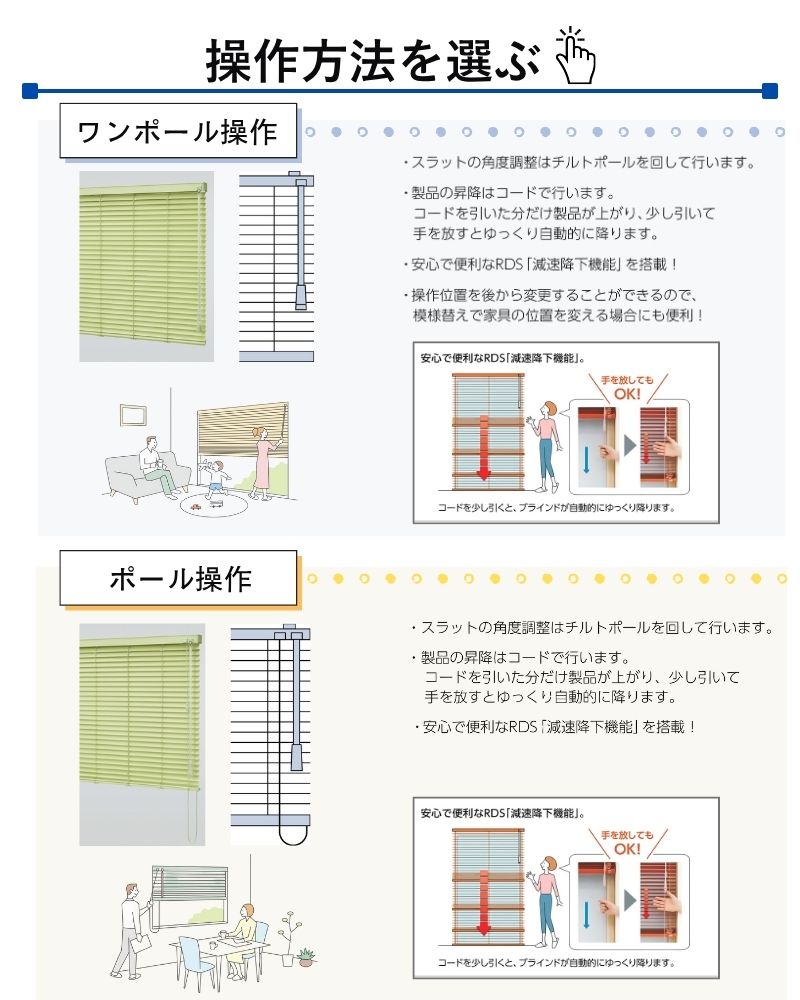 タチカワブラインド パーフェクトシルキー ヨコ型ブラインド