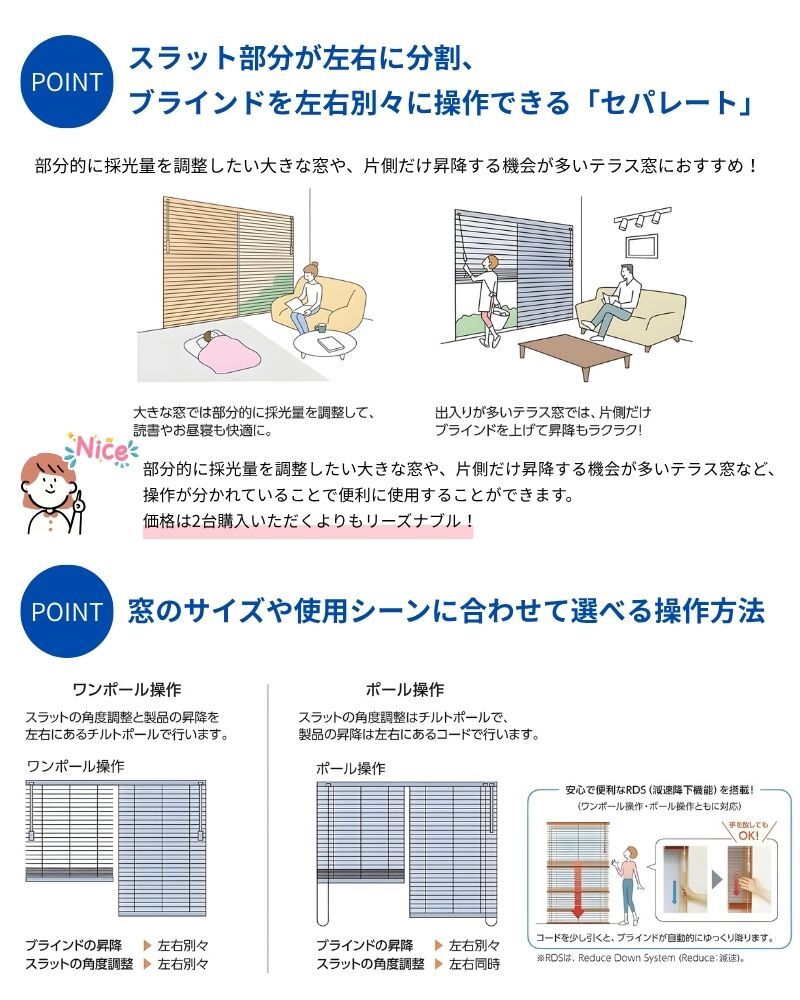 TOSO（トーソー） パーフェクトシルキー ヨコ型ブラインド チェーン