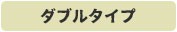 プルコード ロールスクリーン ノーテ 送料無料 遮光2級防炎 幅181〜200cm 高さ181〜200cm 日本製 タチカワブラインド グループ 立川機工 FIRSTAGE ビバ建材通販 PayPayモール店 - 通販 - PayPayモール サンプル